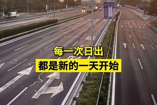 英超积分榜：热刺3连胜升第四&先赛距榜首3分 曼联第八距前四8分